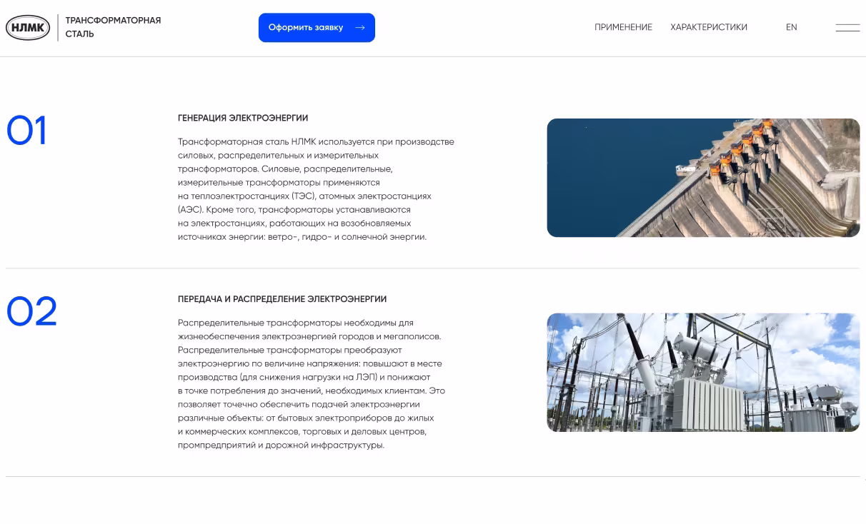 Посмотреть сайт