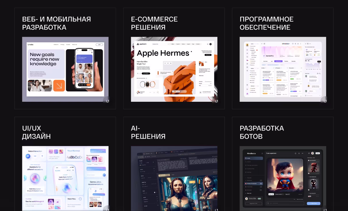 Посмотреть сайт
