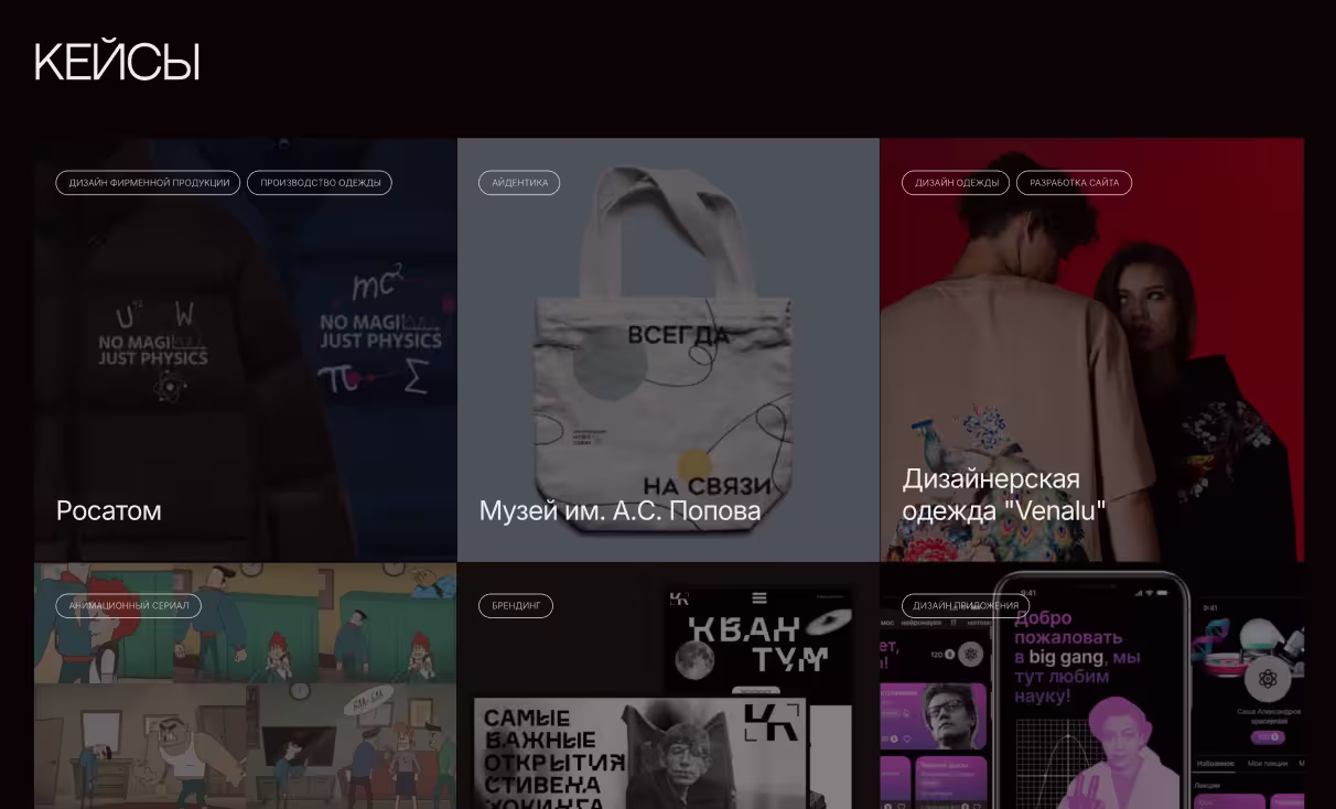Посмотреть сайт