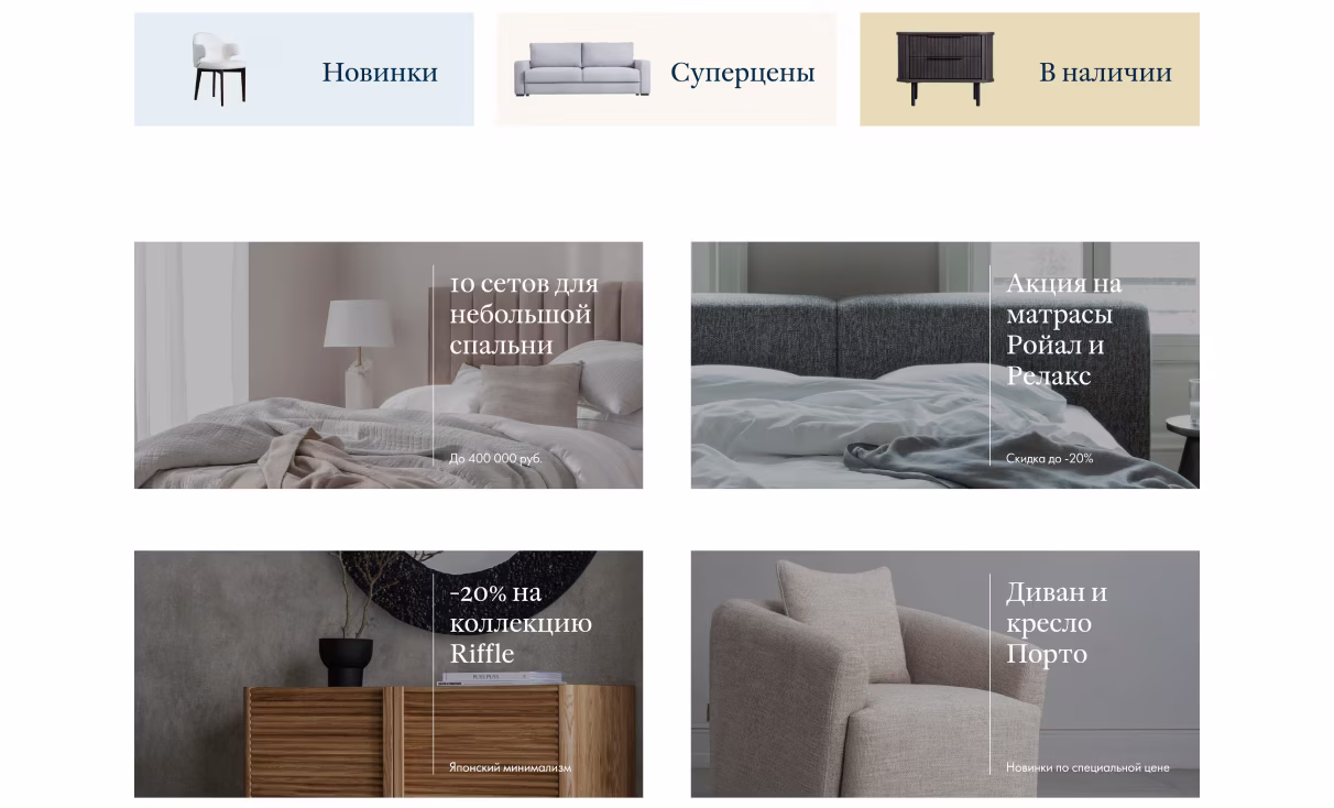 Посмотреть сайт