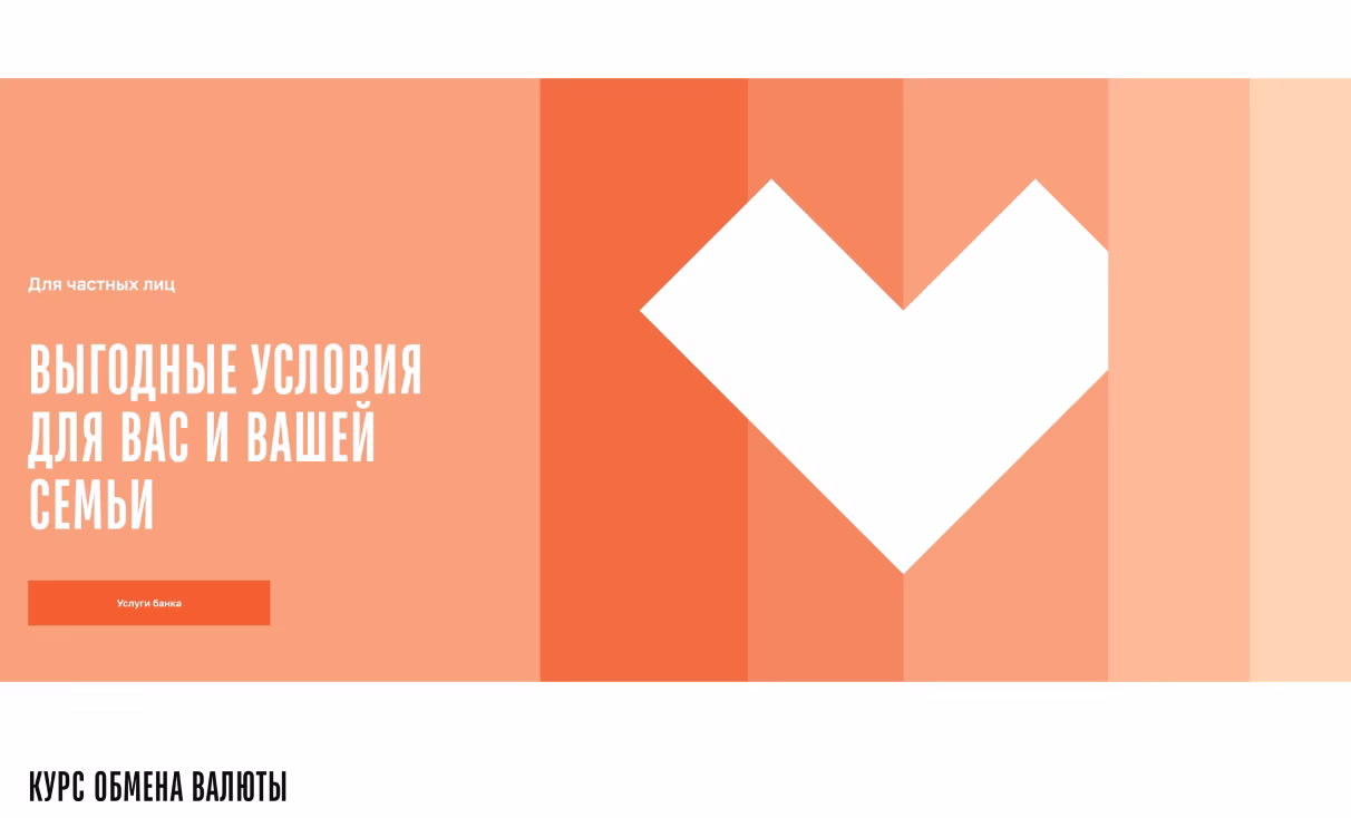 Посмотреть сайт