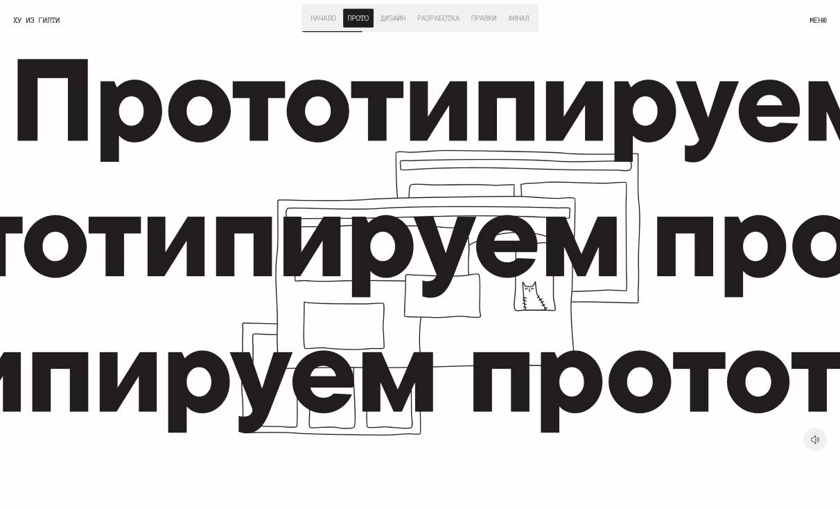 Посмотреть сайт