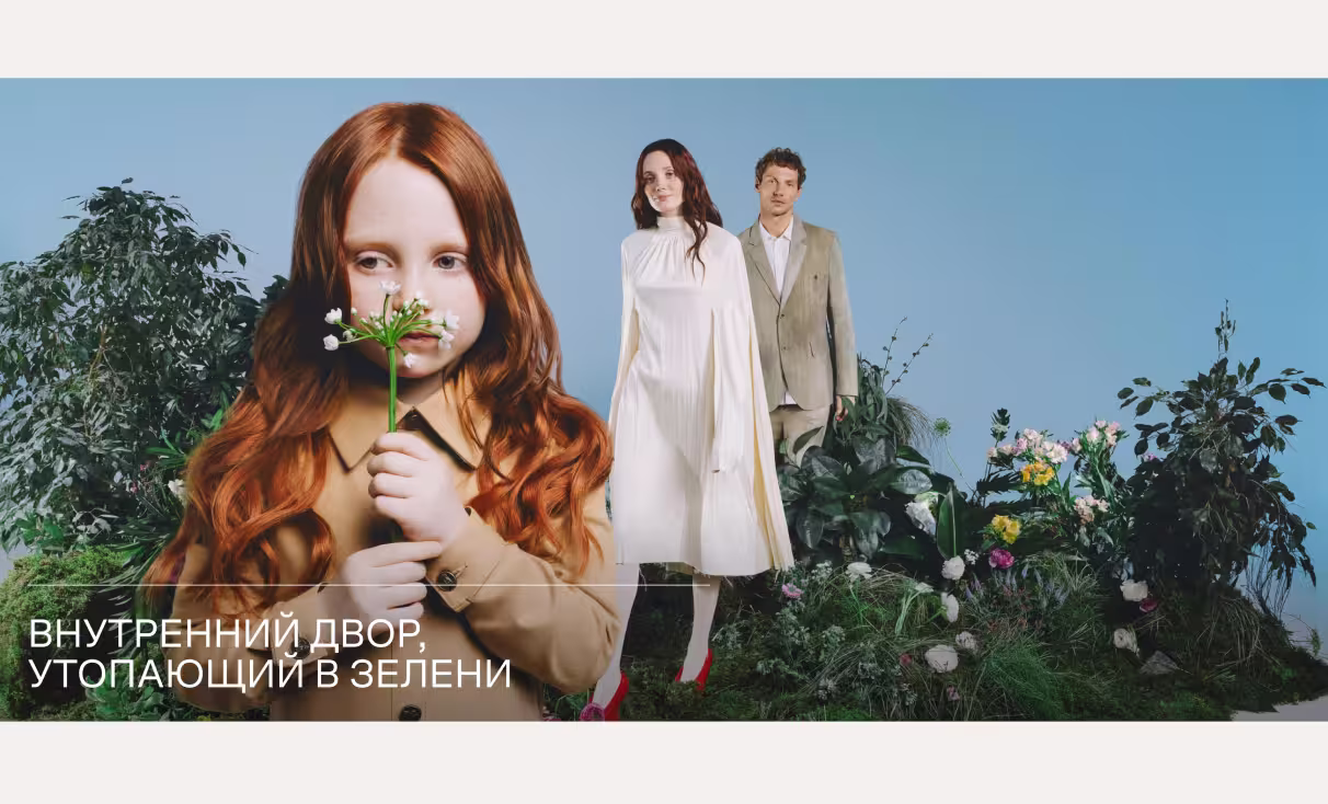 Посмотреть сайт
