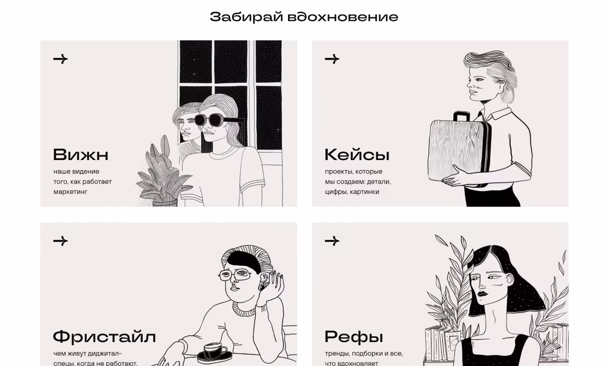 Посмотреть сайт