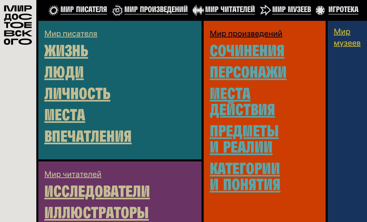 Посмотреть сайт