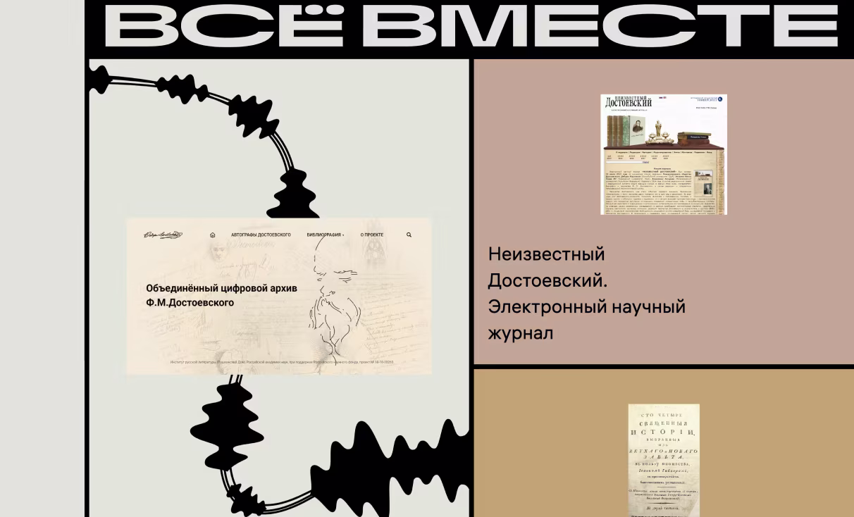Посмотреть сайт