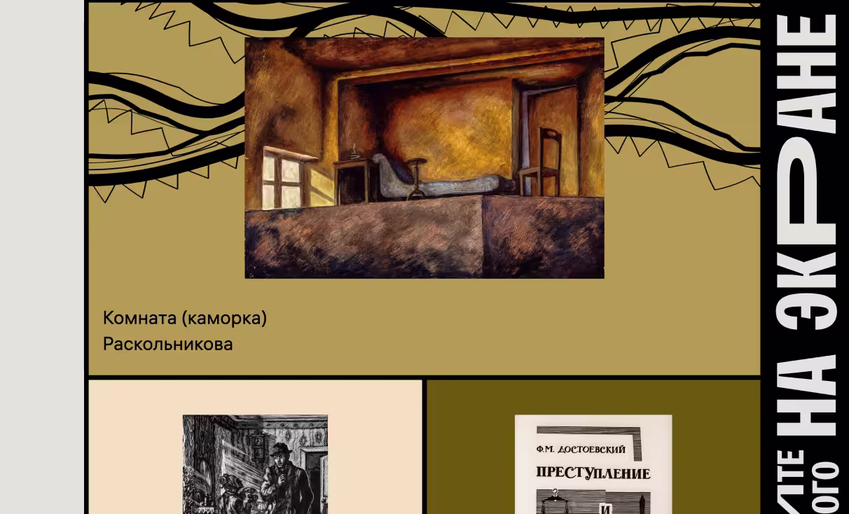 Посмотреть сайт