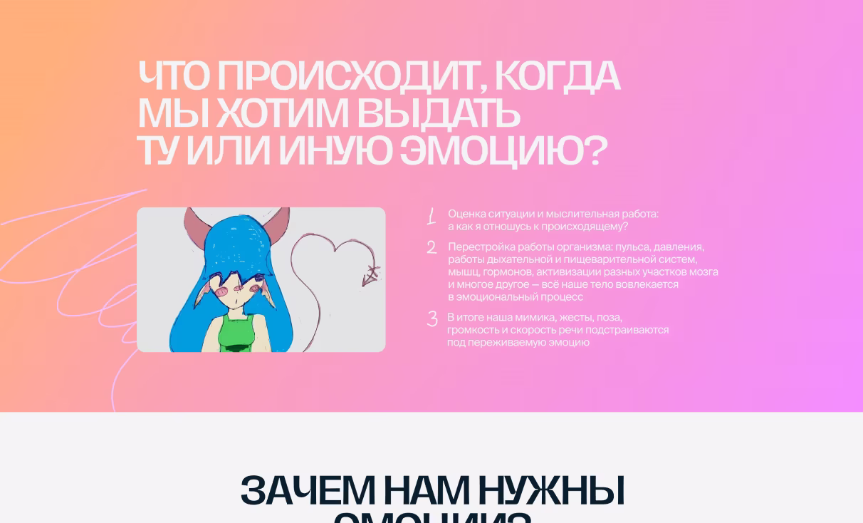Посмотреть сайт