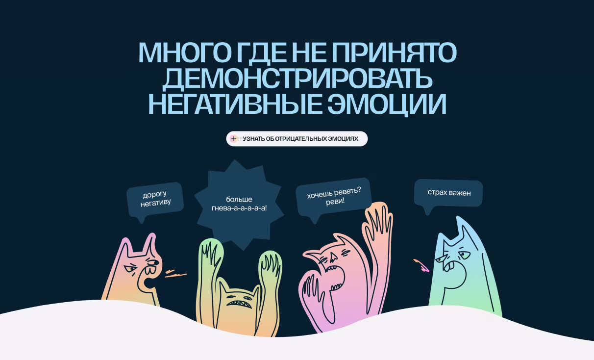 Посмотреть сайт