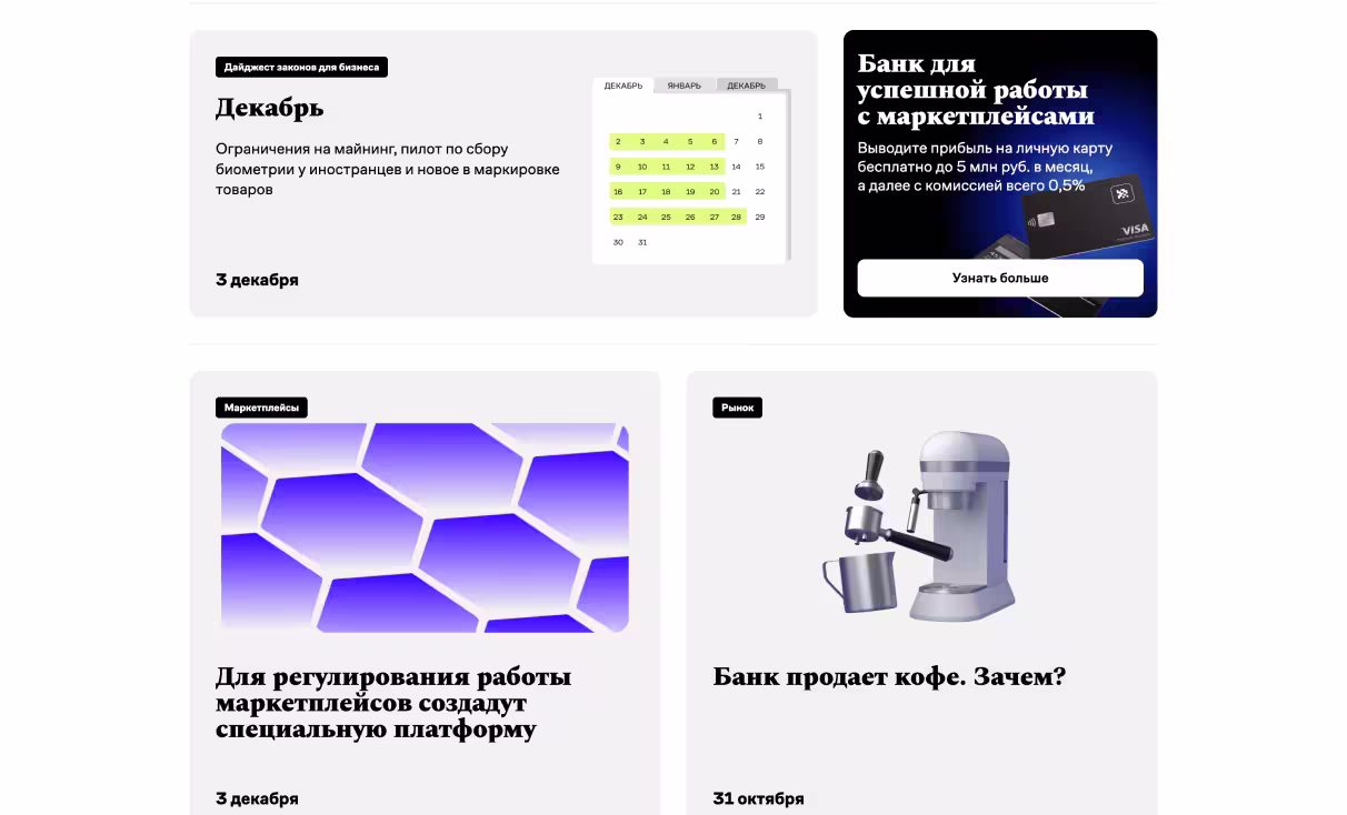 Посмотреть сайт