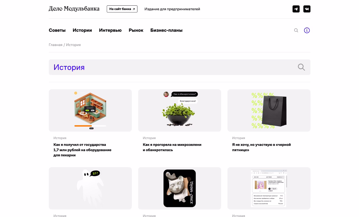 Посмотреть сайт