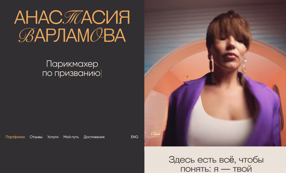 Посмотреть сайт