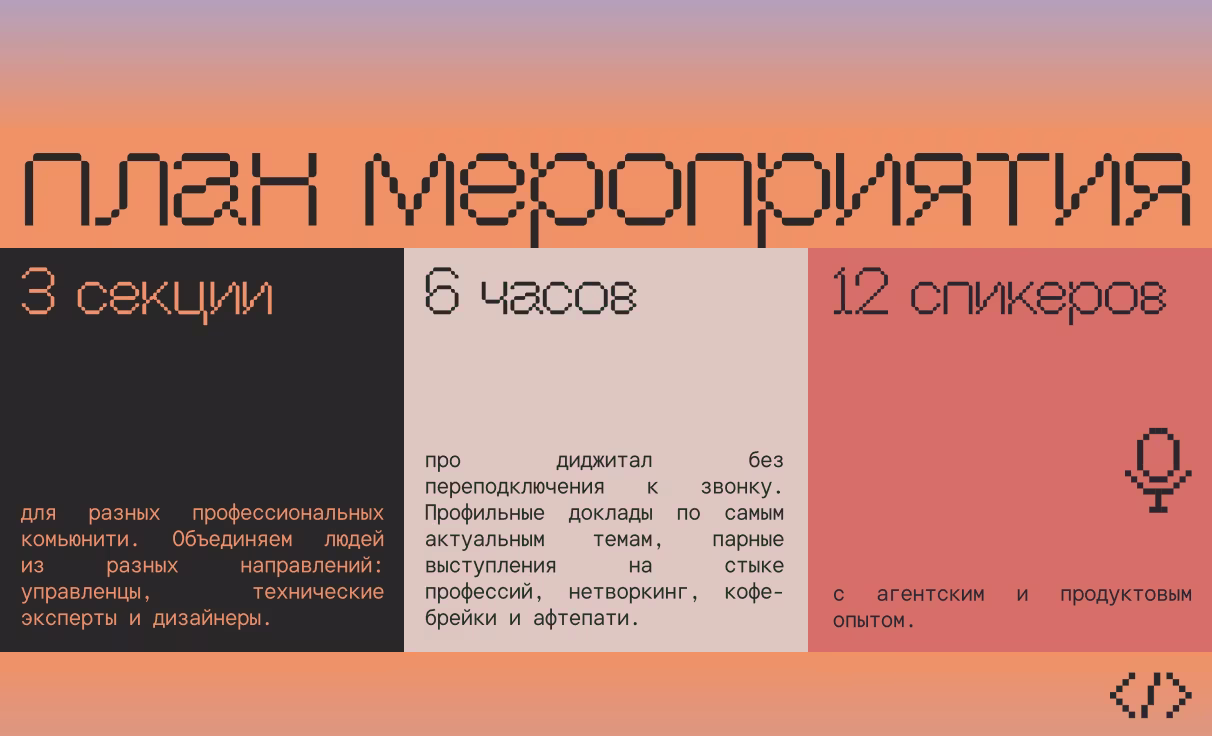 Посмотреть сайт