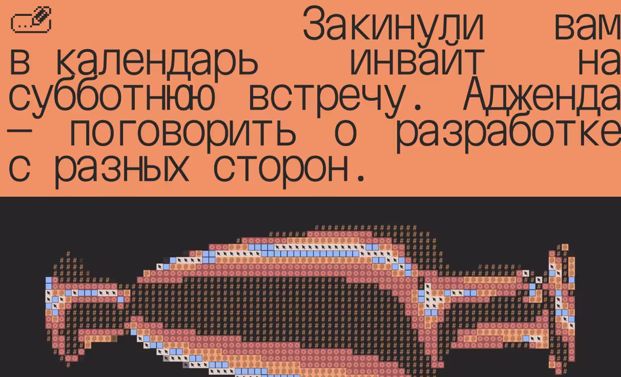 Посмотреть сайт