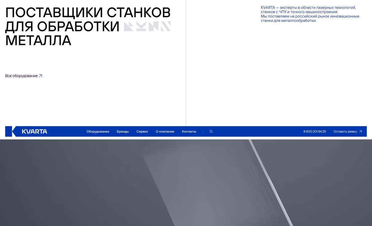 Посмотреть сайт