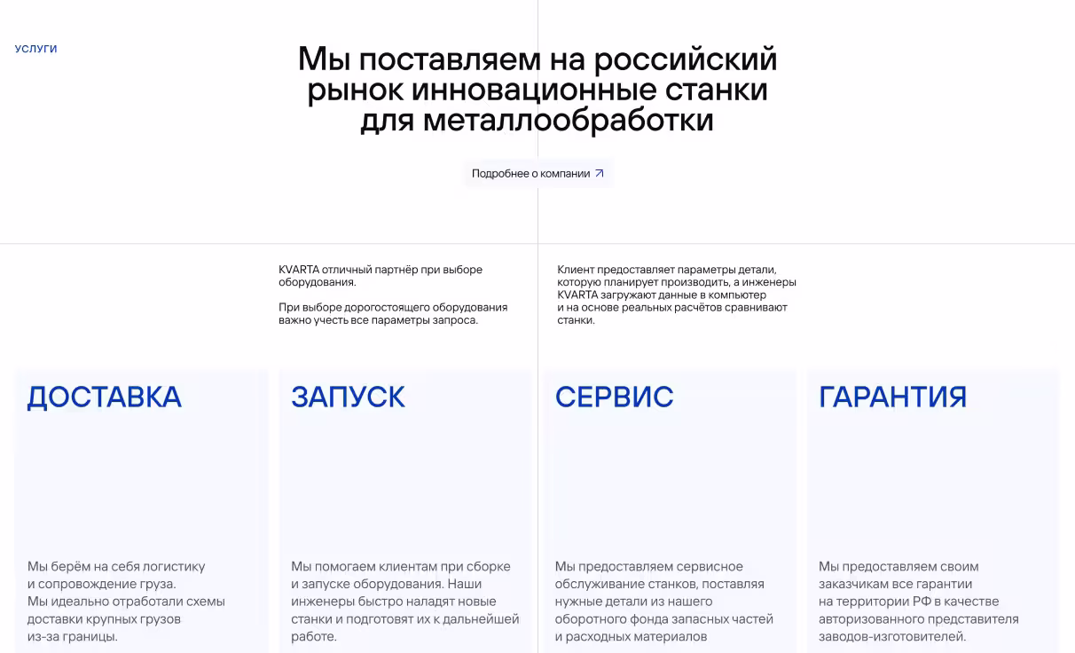 Посмотреть сайт