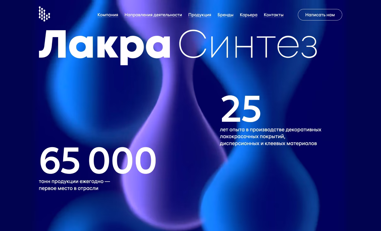 Посмотреть сайт