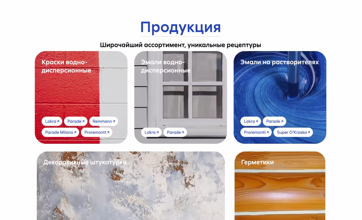 Посмотреть сайт