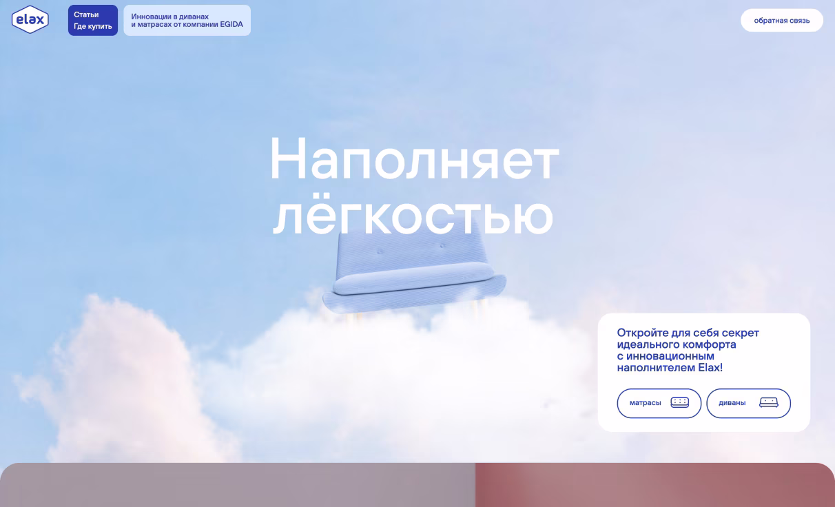 Посмотреть сайт