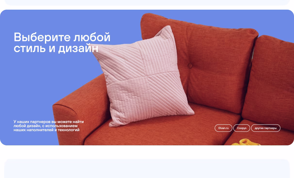 Посмотреть сайт