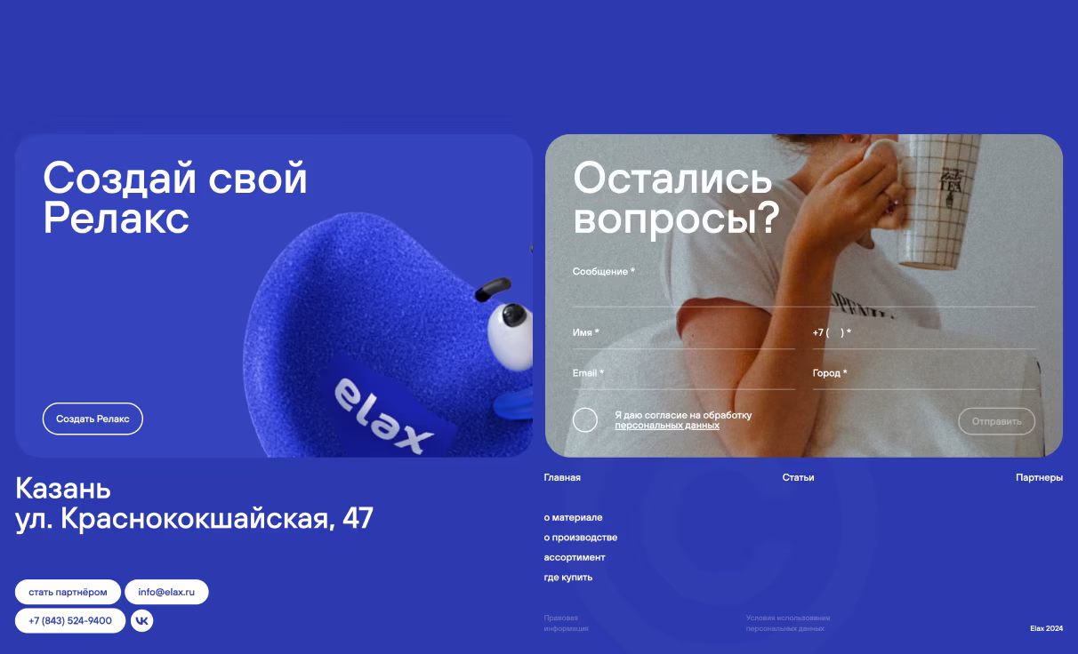 Посмотреть сайт
