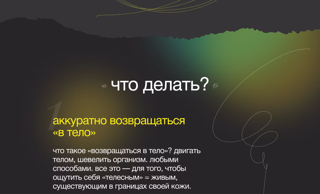 Посмотреть сайт