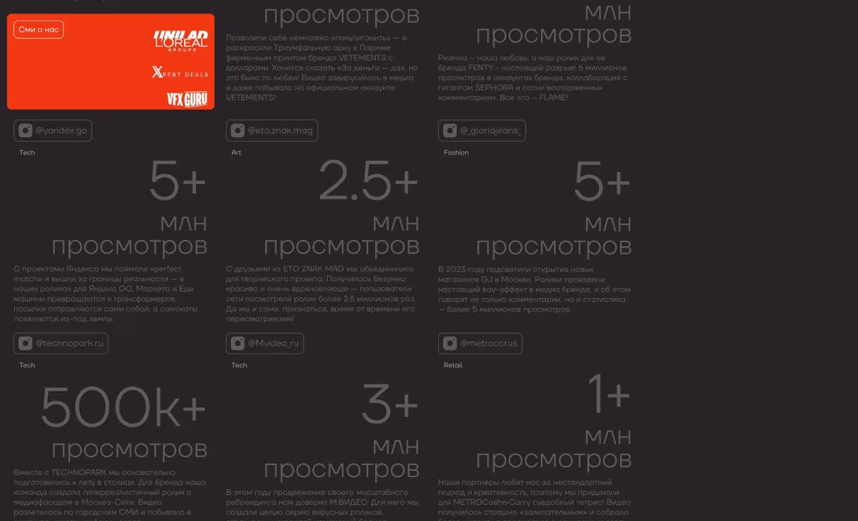 Посмотреть сайт