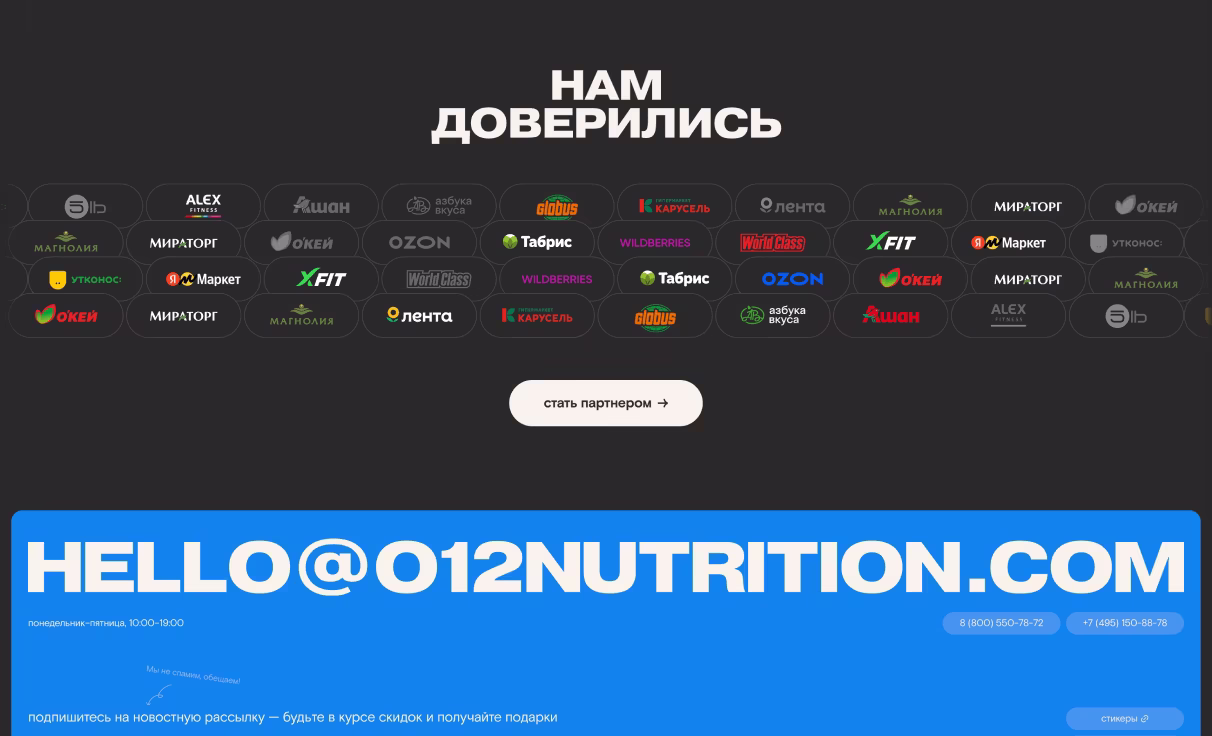 Посмотреть сайт