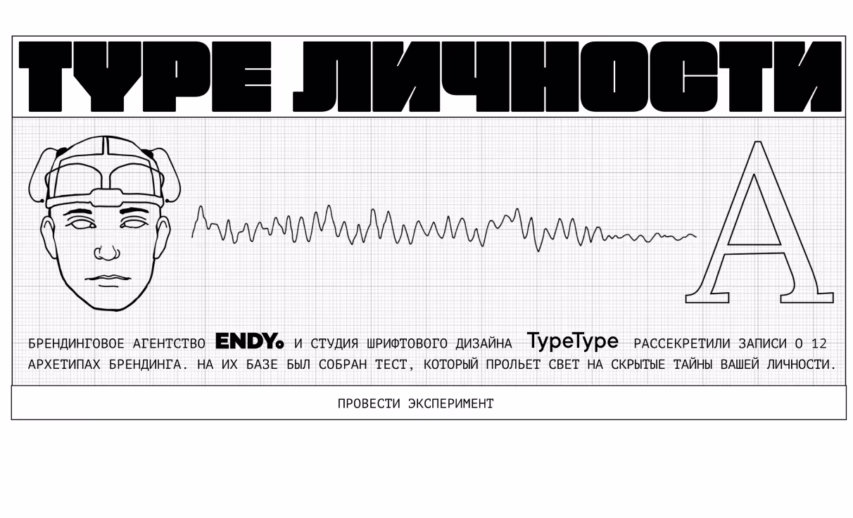 Посмотреть сайт