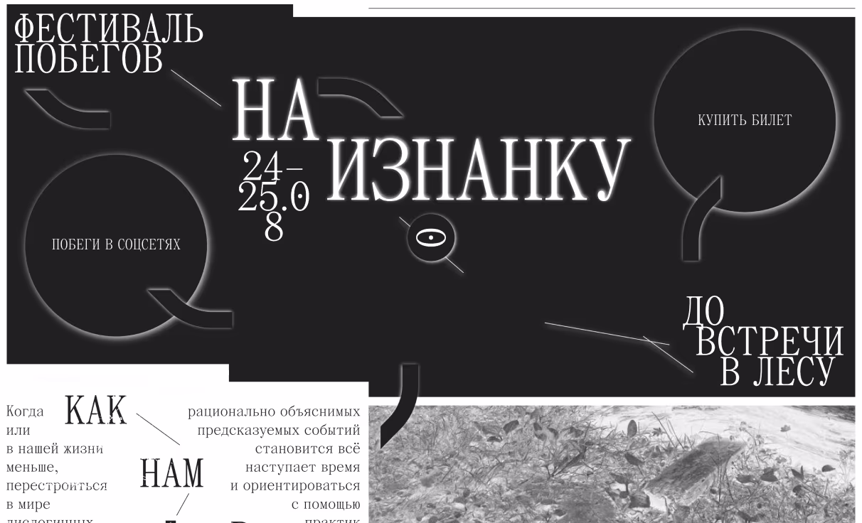 Посмотреть сайт