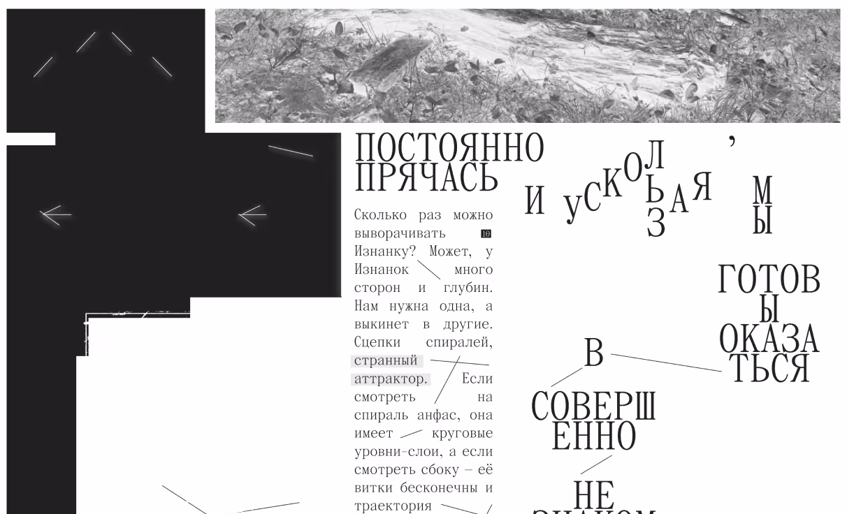 Посмотреть сайт