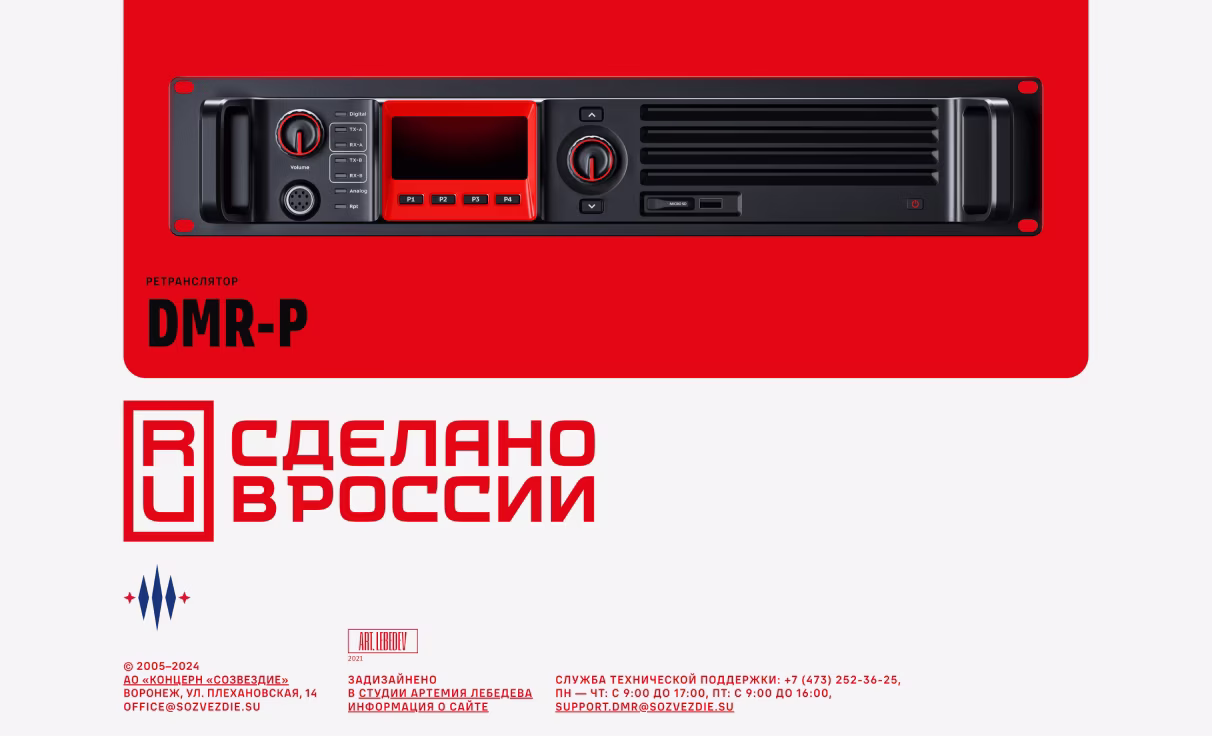 Посмотреть сайт